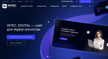 INTEC.Digital