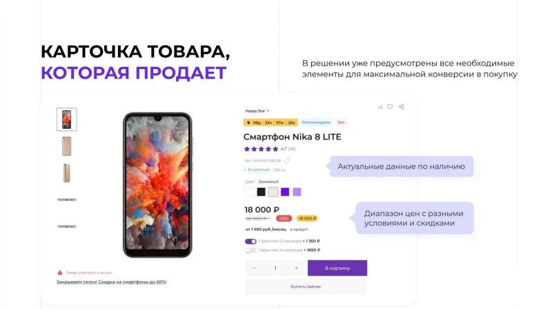 Описание изображения 4