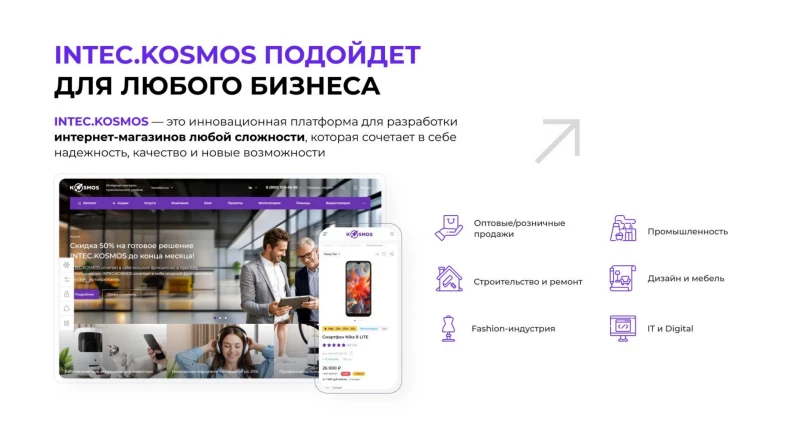 Описание изображения 3