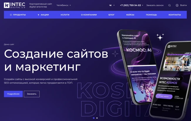 Module for E-commerce