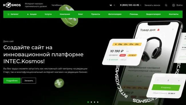 Corporate Site Design